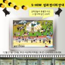 부산버스공동환승터미널 이미지