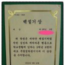 해양중학교 이미지