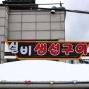 강원장모텔