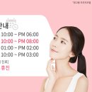 아트인휴먼피부과의원 이미지