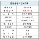 도천미용실