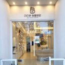 아이본치과 네이버블로그