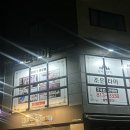 조은타워 | 경산 타이마사지 사동 마사지잘하는곳 [조은타이] 방문후기 •12월이벤트참고•