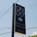 온도(ON DO)