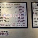 석암 생소금구이 사당점 이미지