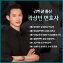 변호사최재혁법률사무소 이미지