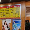 대원식육식당 이미지