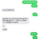 루둔 | 뚜뚜두루뚜루두뚜두(4)