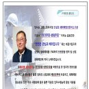 (주)에이원건설 이미지