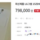 액정N배터리 이미지