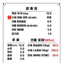 만포숯불갈비