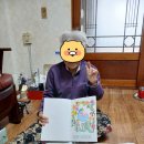 나모사회적협동조합 | [전달후기] 색칠공부책 선물 - 나모사회적협동조합 재가방문요양