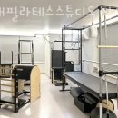 모래필라테스스튜디오