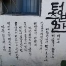 텅빈충만