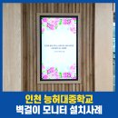 인천디아이디