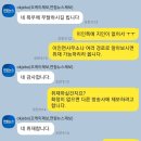 홍수피해 제보했어요. 이미지