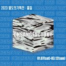 옥상팩토리