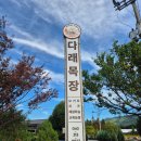 황화목장 이미지