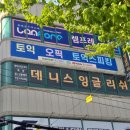 현대공업고등학교 | [책소개] 데니스잉글리쉬의 마이스터고 이야기