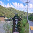 타임펜션 이미지