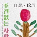 송림로110번길 이미지