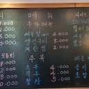 해맑은 수산 이미지