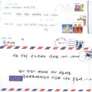 죄와 벌-참회의 길로 가는 글쓰기 이미지