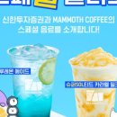신한가스 네이버블로그