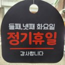 진참숯갈비