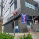 한식뷔폐칠성경희대점 이미지