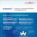 라르고 이미지