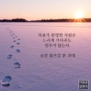 아침