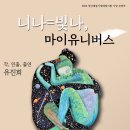 유니버스소극장 이미지