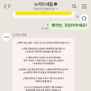 노아드네일 이미지