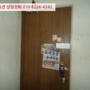 경기도 수원시 팔달구 경수대로553번길 이미지