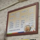 촌닭안동찜닭 이미지