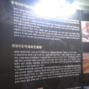 합천박물관