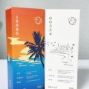 오아후헤어 이미지