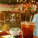 카페2호실 이미지