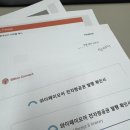 성성호수공원 공중화장실 2(장수촌) | 첫 해외여행 in 후쿠오카