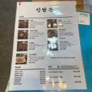 세교신도시공인중개사사무소 | 오산 당일치기 베스트! 크리스마스 마켓 (독산성, 세마대지, 진짬뽕, 오색시장, 고인돌공원, 물향기...