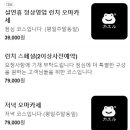 스시카에루 이미지