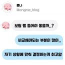 조귀일농장 | [호주 워홀] 해외여행자 보험 편 : 워홀 보험의 모든 것을 비교 분석해 보다. (삼성화재, 현대해상...