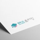 뉴브리튼 외국어 내포학원 | 성공적인 학원로고제작, 디자인이 고민이라면?