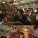 하이재킹 이미지