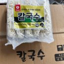 천일냉동 이미지