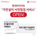 삽교마트 이미지