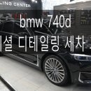 본디테일링 이미지