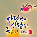 과일고 이미지