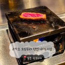 2810 | [일본/후쿠오카] 규카츠 모토무라 - 규카츠 맛집 웨이팅 예약 카드 결제 메뉴 후기